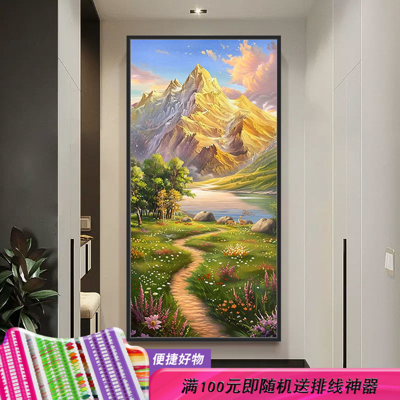 山水风景满绣玄关十字绣金山绿水财源广进全绣精准印挂画现代简约