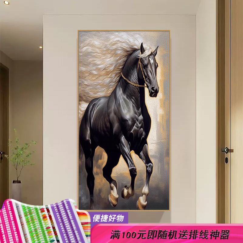 现代简约骏马玄关满绣自己手工线绣马到成功精准印花挂画满绣动物