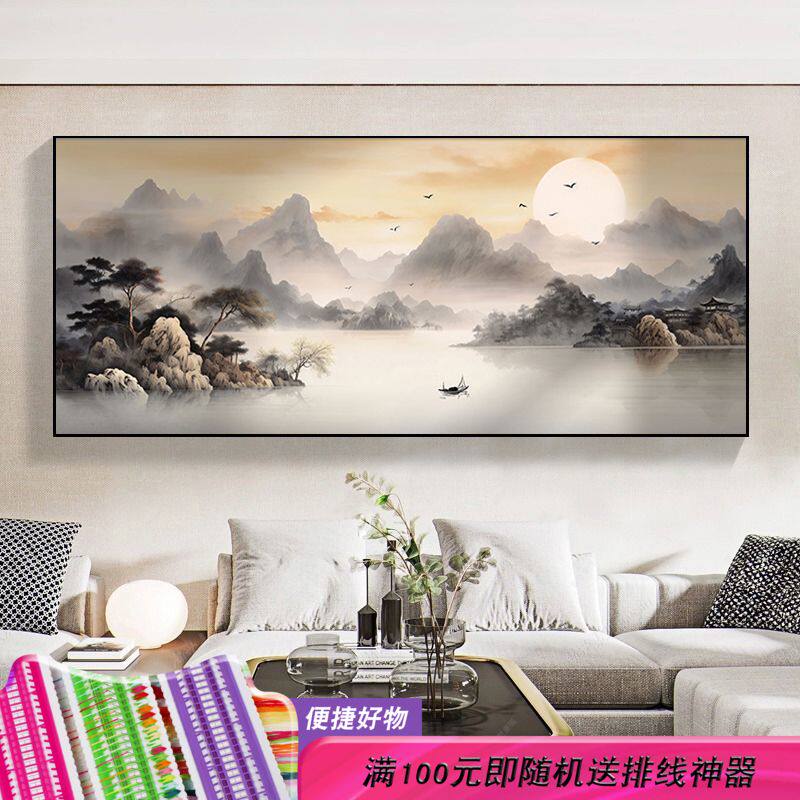 现代中式山水风景十字绣2024新款线绣客厅大气横版自己手工制作绣