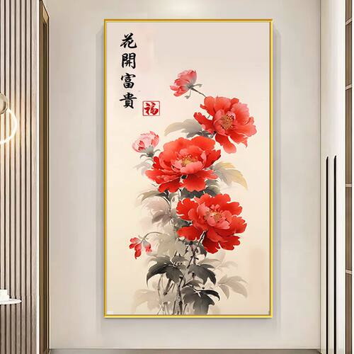花开富贵中式牡丹十字绣2024新款线绣玄关入户客厅自己DIY刺绣画