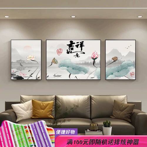吉祥如意三联画十字绣2023新款满绣客厅大件自己手工全绣精准印花