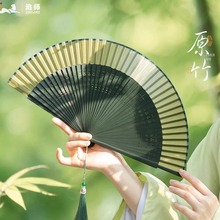 追师古风扇子折扇舞蹈扇高颜值中国风小巧便携随身折叠扇结实耐用