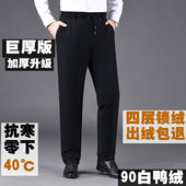 男外穿加厚加肥加大男士 冬季 户外休闲棉裤 羽绒裤 老年人高腰爸爸裤