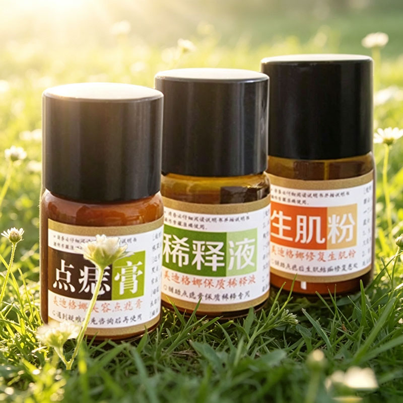 点痣膏旗舰店脸部点痣正品美容院脸部专用去黑志不留疤祛点志膏