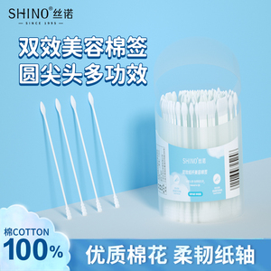 丝诺棉签棉棒化妆用尖头眼线美容纹绣螺旋挖耳朵采耳棉签纸轴盒装