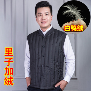 冬季男士羽绒服白鸭绒马甲内胆加绒加厚保暖中老年爸爸内穿棉马夹