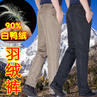 中年男士白鸭绒羽绒裤保暖抗寒冬季外穿休闲活里活面拆卸内胆棉裤