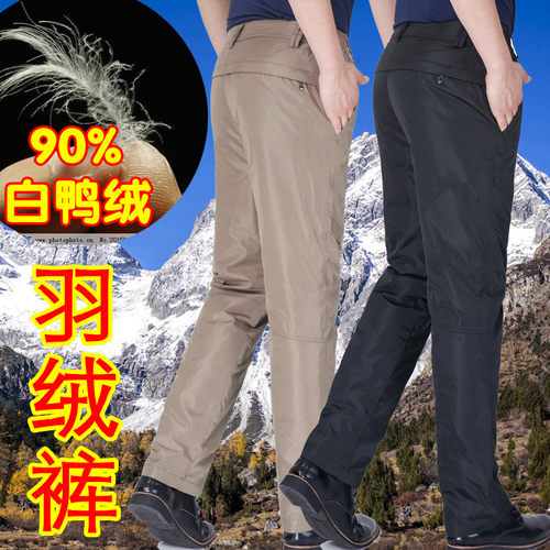 中年男士白鸭绒羽绒裤保暖抗寒冬季外穿休闲活里活面拆卸内胆棉裤