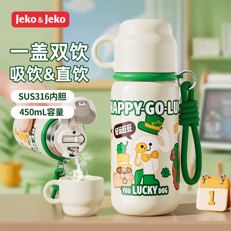 jeko儿童保温杯保冷水杯直饮水壶幼儿园男女小学生上学专用