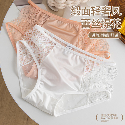 新款蕾丝花边内裤中腰 冰丝拼接防卷边设计舒适透气纯棉裆女内裤