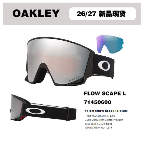 2627雪季OAKLEY谱锐智滑雪镜FLOW SCAPE L 双镜片
