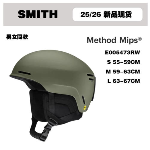 2526雪季SMITH滑雪头盔method mips透气保暖
