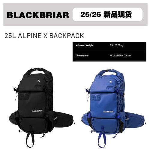 黑荆棘blackbriar双肩背包