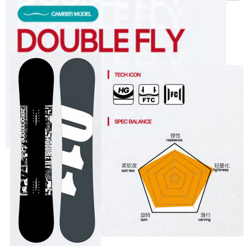 导向2425款011滑雪单板DOUBLE FLY平花板BALANCE FLY