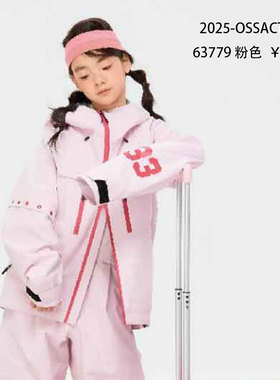 导向2526雪季ossact儿童滑雪服33儿童背带裤滑雪套装防风防水