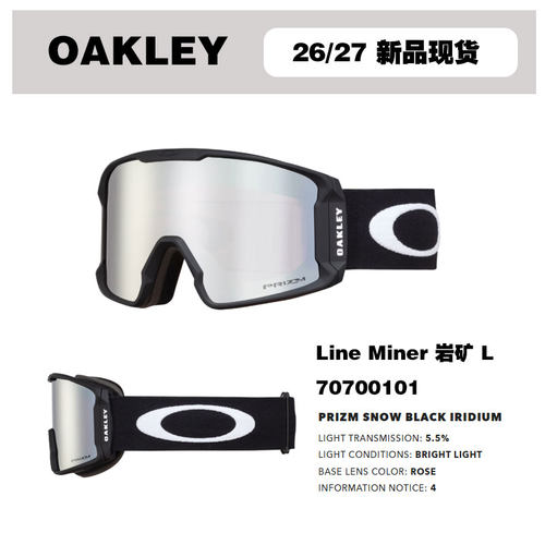 2627雪季OAKLEY谱锐智护目镜滑雪镜防雾岩框7070镜片现货