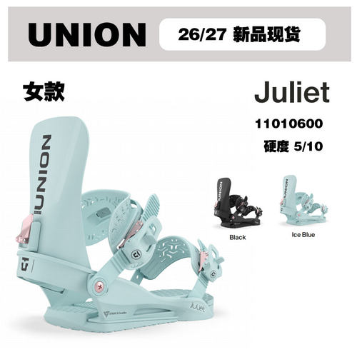 2627雪季UNION单板全山地固定器女款Juliet入门新手