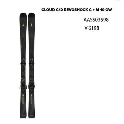 导向2526雪季ATOMIC阿托米克滑雪双板女子入门/进阶滑雪板CLOUD