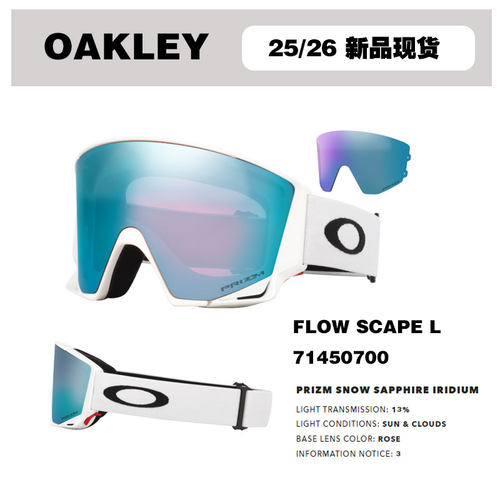 2526雪季OAKLEY谱锐智护目镜滑雪镜FLOW SCAPE L 双镜片