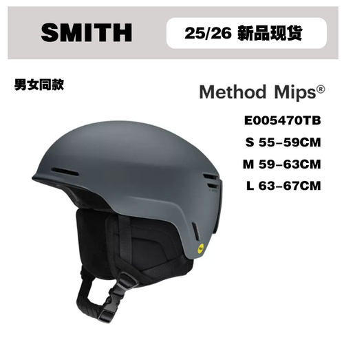2526雪季SMITH滑雪头盔method mips 透气保暖