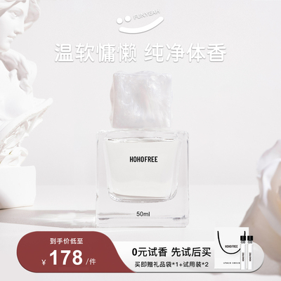 翻页毛茸香水礼盒持久淡香亲肤留香清新花香小众礼物女生礼盒春夏