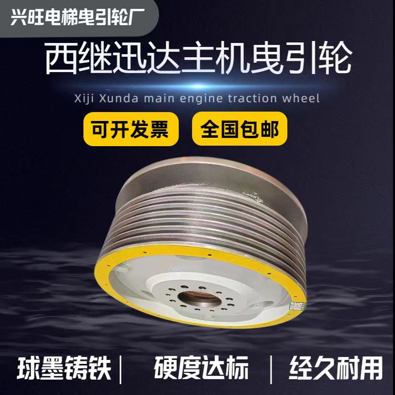 迅达电梯曳引轮迅达电梯主机