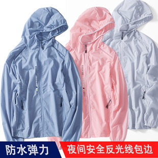 防晒皮肤衣男轻薄透气夏海边沙滩速干衣情侣防风运动外套女防晒服