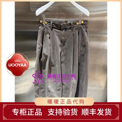 速发 UOOYAA/乌丫2026冬季专柜正品UY26424K168144 休闲长裤1999