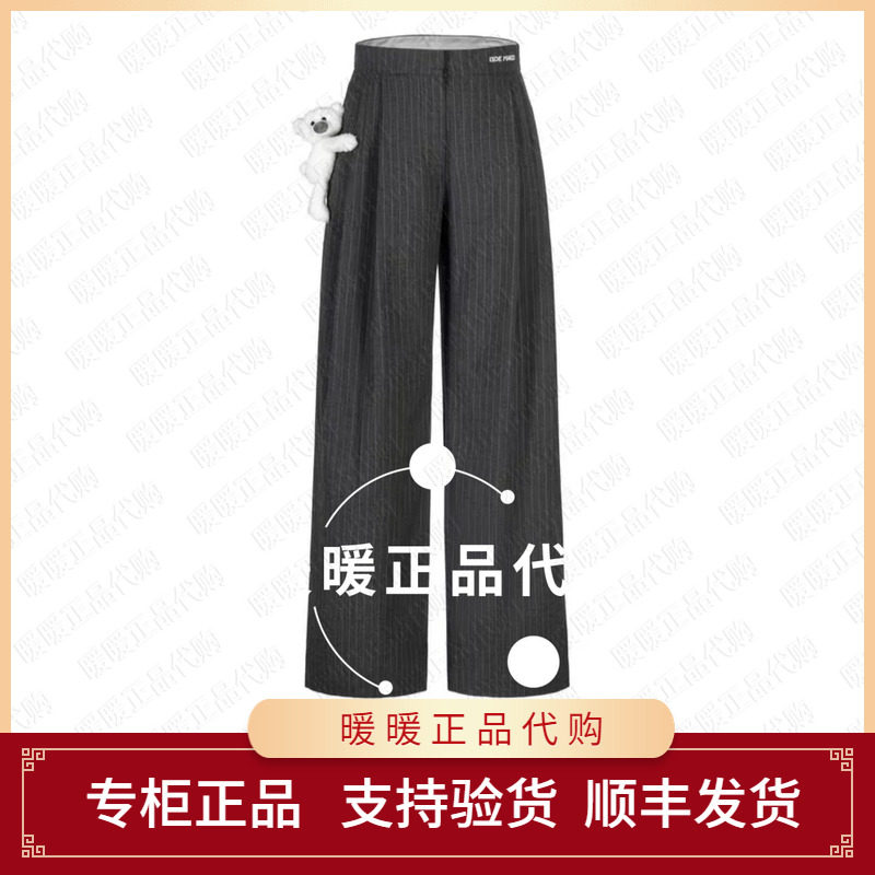 13DE 2026春夏新款竖条纹立体小熊高级感直筒长裤1780