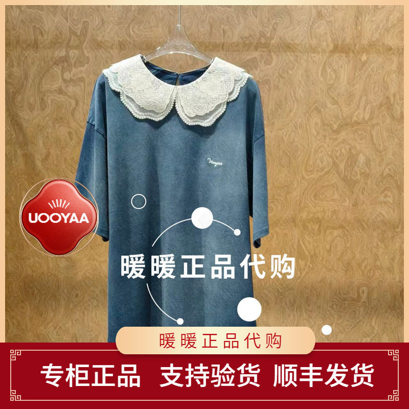 UOOYAA/乌丫2026夏季衬衫