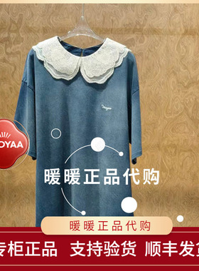 速发UOOYAA/乌丫2026夏季专柜正品UY26292T163214 针织上衣1599