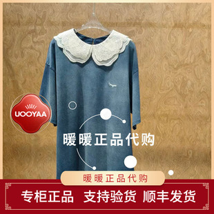 速发UOOYAA/乌丫2026夏季专柜UY26292T163214 针织上衣1599