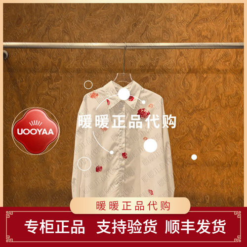 UOOYAA/乌丫2026秋季专柜正品UY26352C146184 休闲上衣1799