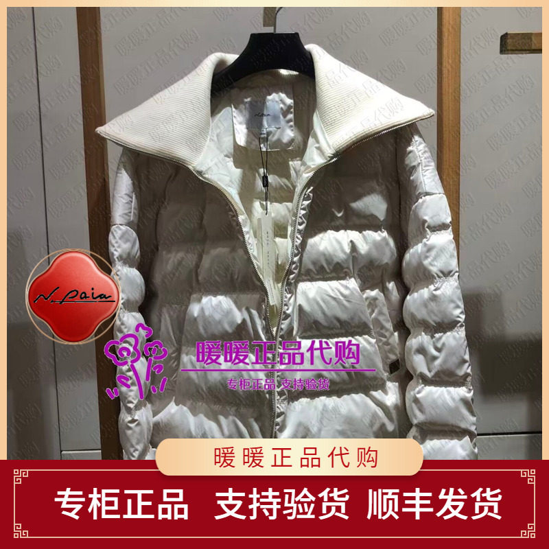 恩派雅2026冬款正品XNLAAY105AW 羽绒服3698