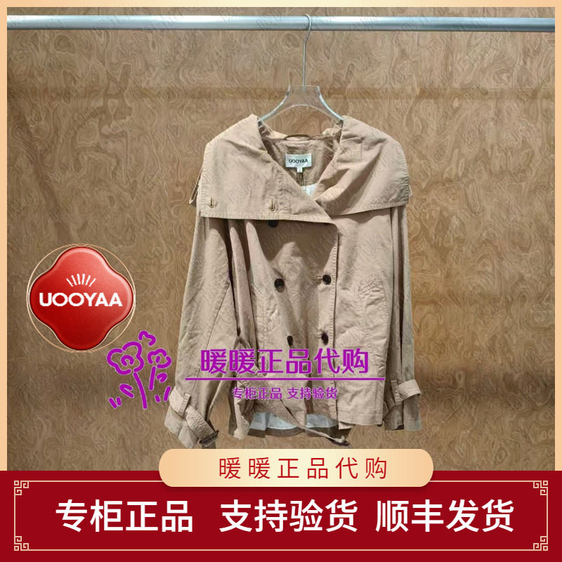 UOOYAA/乌丫2026秋季专柜正品UY26362F146162 休闲外套3999