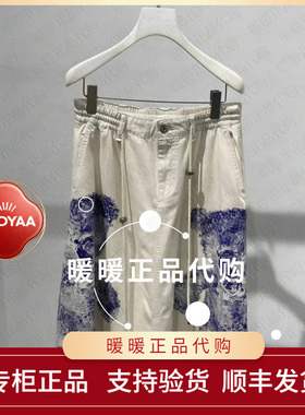 UOOYAA乌丫专柜正品2026夏UY26224Q119198 小熊印花半裙1599