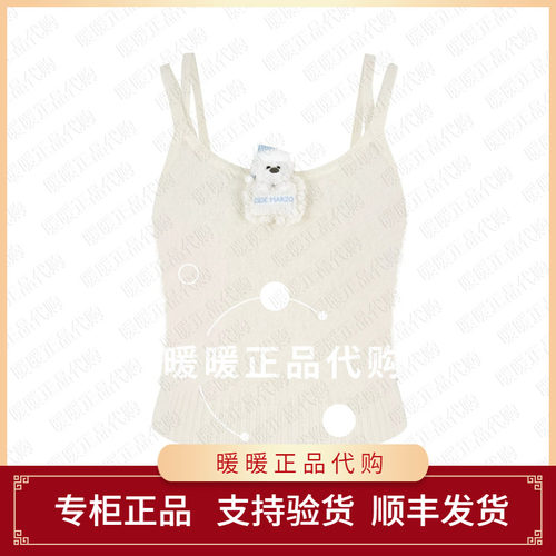 13DEMARZO 2026春夏新款羊毛针织枕头双吊带内搭短款背心-980