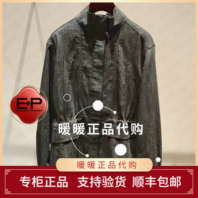 EP/雅莹2026春夏款专柜正品EPLPH1231AC 上衣 5999
