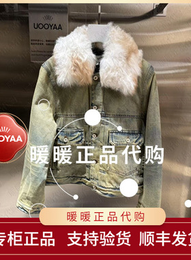 速发UOOYAA/乌丫2025冬季专柜正品UY25442A137158 牛仔棉服3499