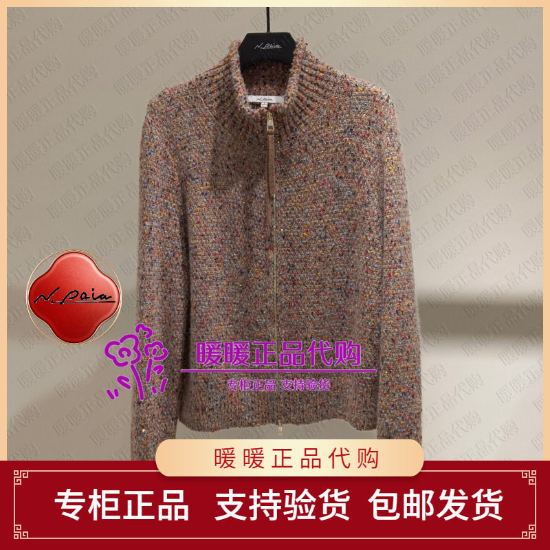 恩派雅2026秋款正品XNLAG9110AT 羊绒衫3998