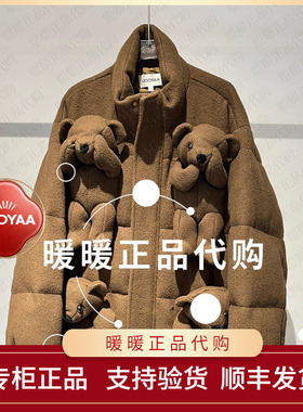 速发UOOYAA/乌丫2025冬季专柜正品UY25432Y119172 玩偶羽绒服5999