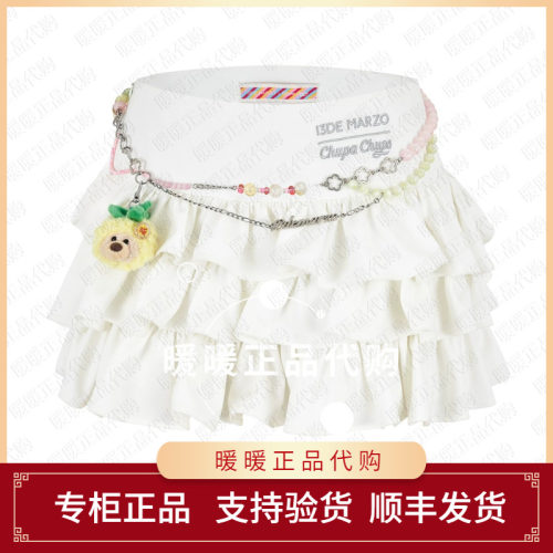 13DEMARZO 珍宝珠联名系列2026春夏新款蛋糕蓬蓬裙甜美半身裙1580