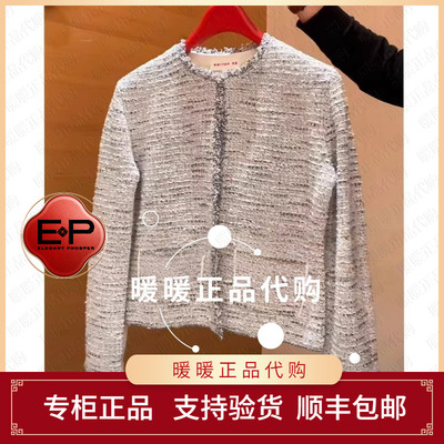 可优惠EP/雅莹2026年春夏款专柜正品EGLPC9122AB 上衣4699