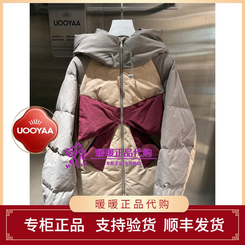 UOOYAA/乌丫2026冬季专柜正品UY26422Y119142 羽绒外套3999