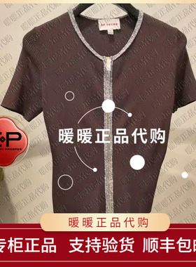 EP/雅莹2026年春夏款专柜正品EGLPA9109AK 针织衫1499