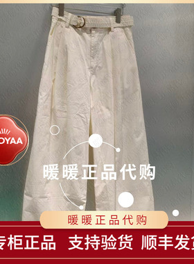 现货UOOYAA/乌丫2026春季专柜正品UY26144K119132 裤子1999