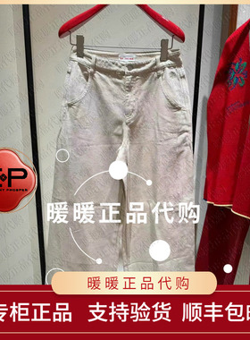 可优惠EP/雅莹2026春夏款专柜正品EGLPDJ603AE 裤子1699