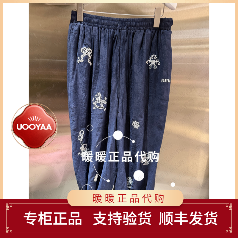 速发UOOYAA/乌丫2026夏季专柜正品UY26214K167158 灯笼裤2499