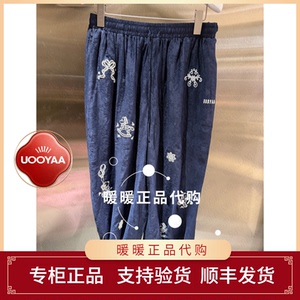 速发UOOYAA/乌丫2026夏季专柜正品UY26214K167158 灯笼裤2499