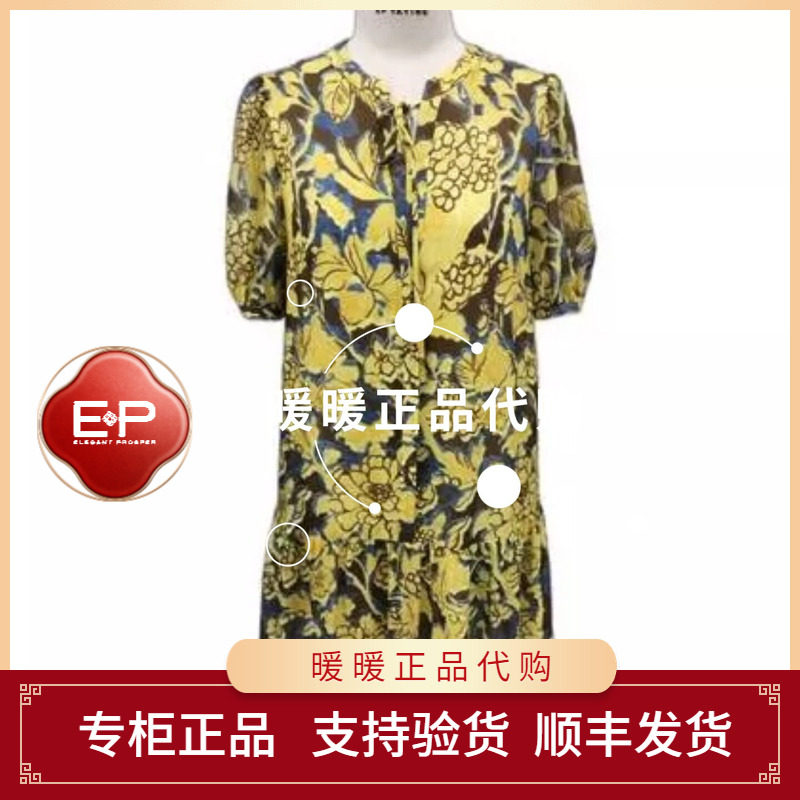 EP/雅莹2026年秋款专柜正品EGLAS4303AY 连衣裙3999